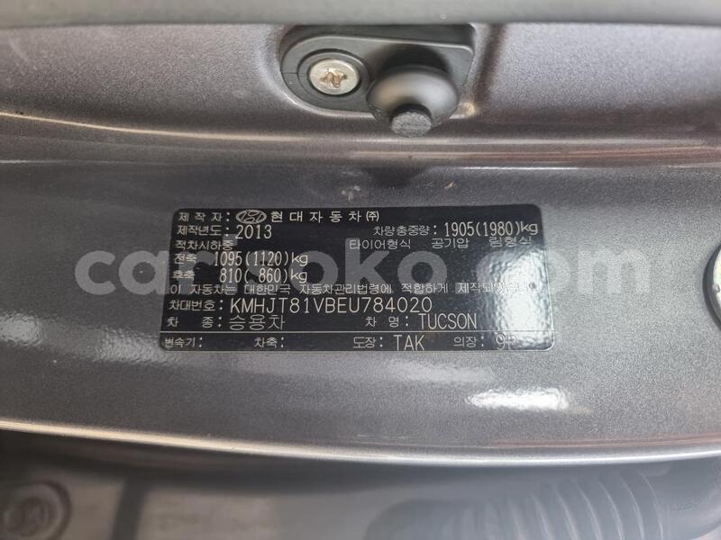 Big with watermark hyundai tucson rwanda kigali 19888