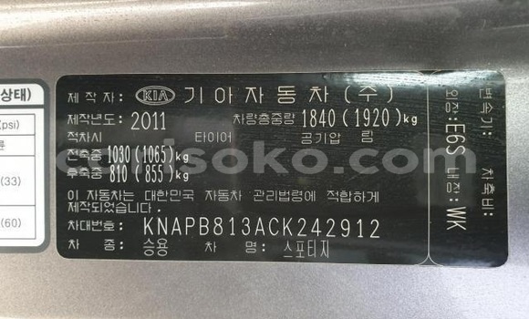 اشتري مستعمل Kia Sportage Beige سيارة في Kigali في Rwanda اشتري مستعمل Kia Sportage Beige سيارة في Kigali في Rwanda