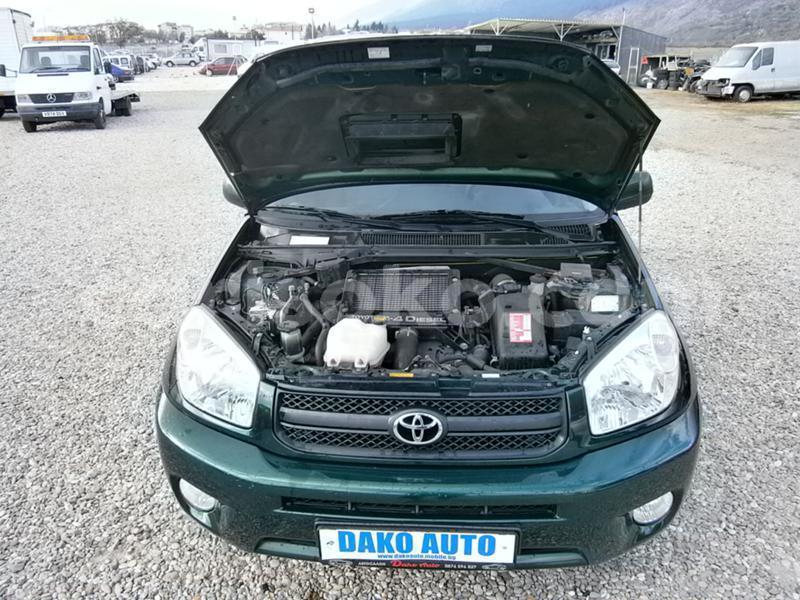 Big with watermark toyota rav4 rwanda kigali 10046